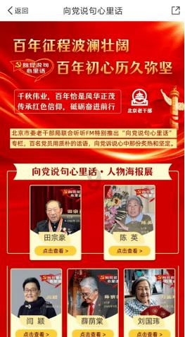 丰田车载导航所有应用打不开